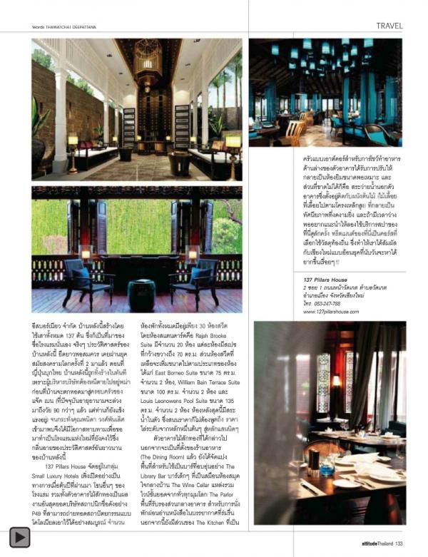 Attitude-July-2012